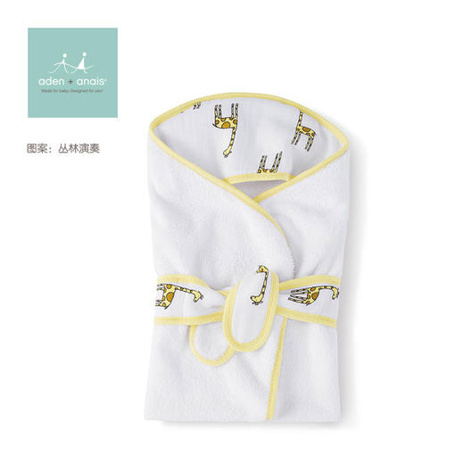 【已下架】积分秒杀 | 美国aden+anais 经典婴儿沐浴包巾组合 襁褓毛巾宝宝纯muslin棉纱布（不支持无理由退换）[福利品] 商品图3