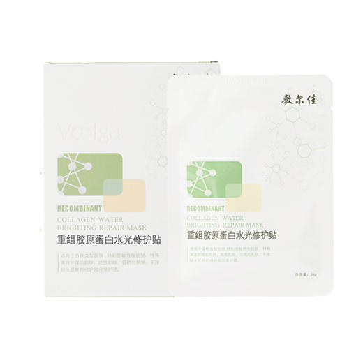 【买1赠1】敷尔佳 重组胶原蛋白水光修护贴（绿膜）5片/盒 商品图2