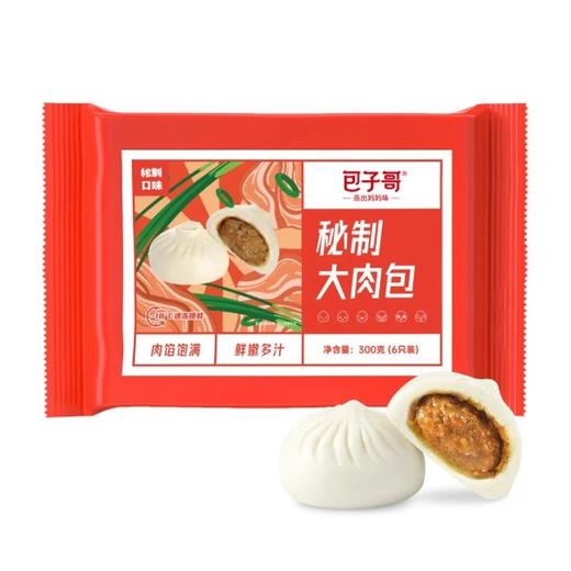 包子哥秘制大肉包 50g*6 商品图3