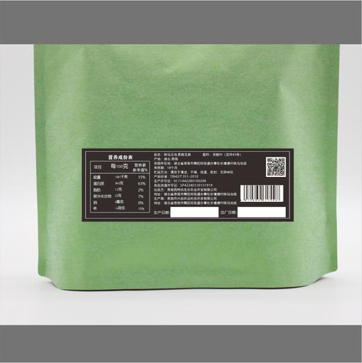 【恩施】映马云池有机绿茶481恩施玉露（一级）·敬45g(3克*15袋) 商品图3