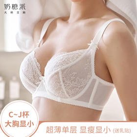 奶糖派情絮超薄蕾丝单层