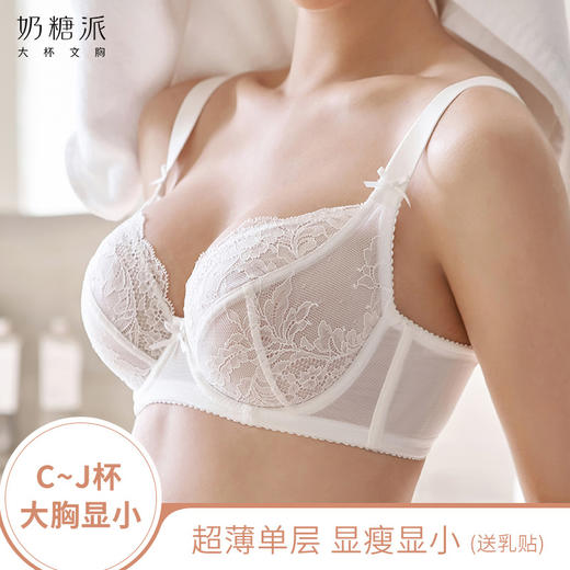 奶糖派情絮超薄蕾丝单层 商品图0