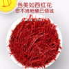 福东海伊朗进口藏红花3g*2瓶 商品缩略图3