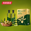 【和美共团圆】艾贝拉特级初榨橄榄油礼盒 500ml*2 包邮直发 商品缩略图0