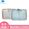 丽婴房-寝具类（春）C9礼盒薄分腿睡袋针织 波纹象（60 商品缩略图2