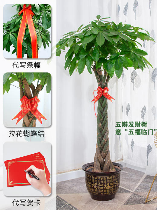 三层中式开业花蓝 商品图3