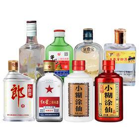 【推荐】牛栏山 46度 +缔造者42度+小郎酒45度 +红星56度+小糊涂仙品鉴52度 +五粮窖龄 52度+井台 52度 +小糊涂仙普仙品鉴 52度 组合100ML*8