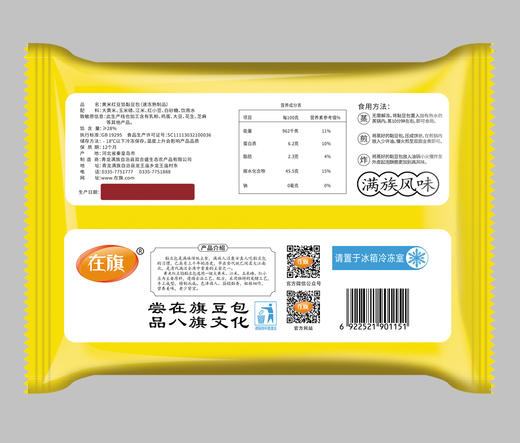 在旗粘豆包  400g/袋 商品图1