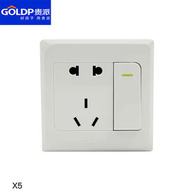 贵派X5 一开五孔