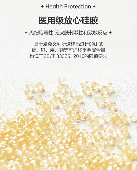 【柔珠温控义乳】爱慕凉感义乳智能控温硅胶义乳 柔软透气颗粒 商品图3