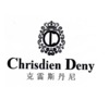 满2000减200 Chrisdien Deny/克雷斯丹尼 到店自提，勿拍不发货 商品缩略图0