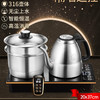 金灶E9自动上水电热水壶茶台烧水壶一体泡茶专用恒温热水壶家用 商品缩略图1