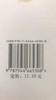 普通高中教科书 英语 选择性必修第一册 练习部分[1版1次] 商品缩略图2