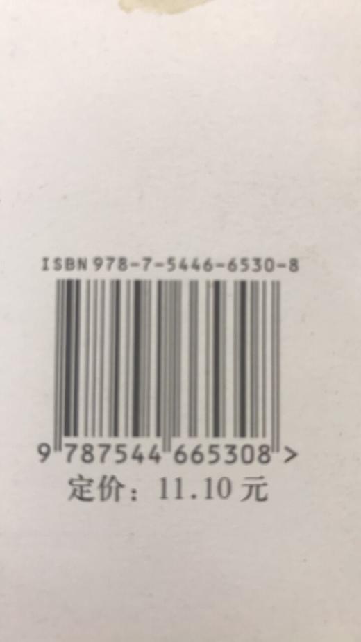 普通高中教科书 英语 选择性必修第一册 练习部分[1版1次] 商品图2