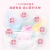 花王衣物柔顺剂(清新花香) 商品缩略图4