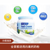 【抄底囤货】Maxigenes美可卓全脂高钙牛奶粉1kg*2瓶 商品缩略图0