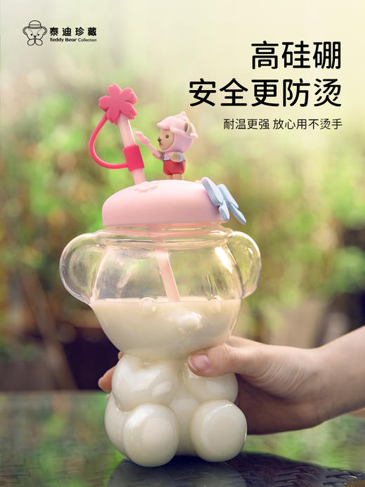 泰迪珍藏樱花系列-吸管奶茶杯 商品图1