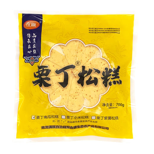 在旗栗丁南瓜松糕 700g/袋 商品图0