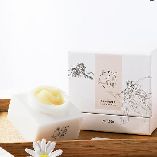 【悦己福袋】丹之青妍 净柔修护卸妆膏50g*2瓶+多效修护保湿面霜5g小样*10瓶（赠鱼子酱眼部精华*1 白松露面膜*1 酉每大剂量*1） [B类] 商品图9