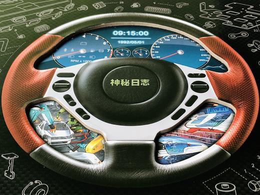 神秘日志·汽车时代：飞车世界的奇幻冒险 商品图8