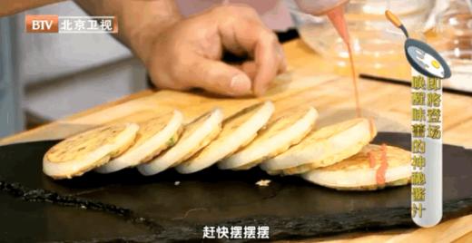 护血管菜之——洋葱鸡蛋饼 商品图0