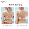 【积分兑换】奶糖派罗马假日美背挂脖抹胸大胸显小薄款内衣（随正装拍下免运费） 商品缩略图2