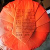 137     老厂长代表作之红丝带熟茶●亲笔签名旗舰版●请拿市场2000元以上的茶饼来PK。 商品缩略图2