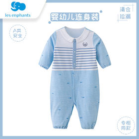 丽婴房-童衣类（春）C9连身装 03BABY春3莲年有鱼
