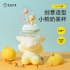 泰迪珍藏黄桃系列-小熊奶茶杯 商品缩略图0