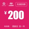 路桥泽宇   机油抵用券 商品缩略图0