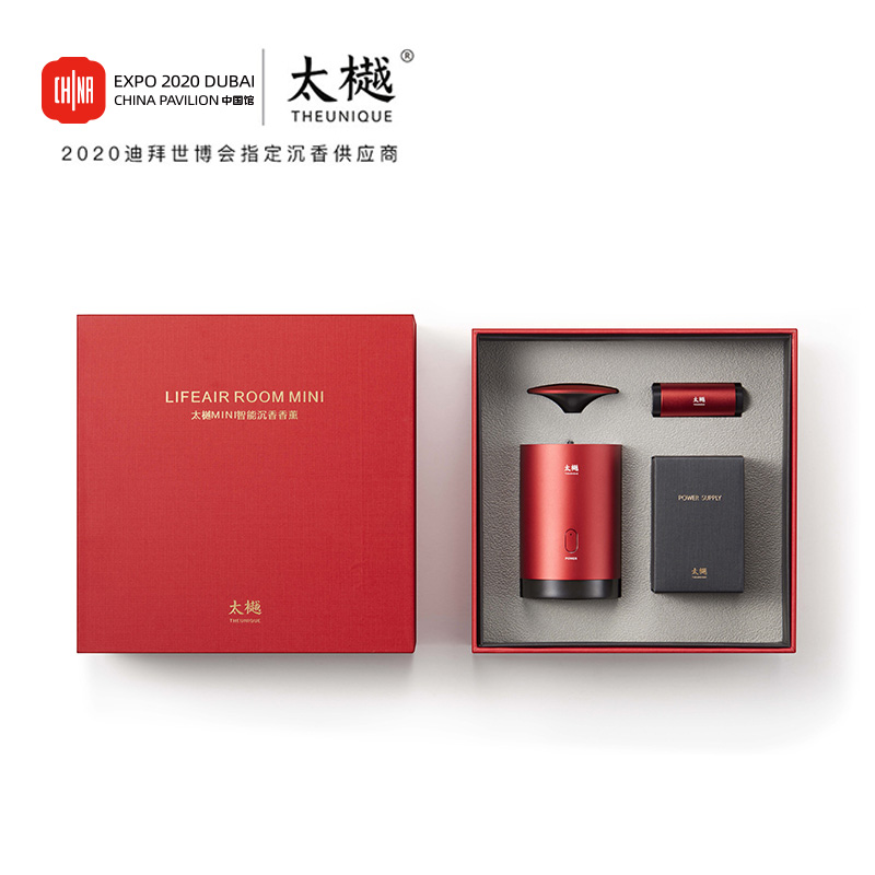 香薰机家用小型迷你沉香熏香炉卧室内安神助睡眠香薰器情人节礼盒