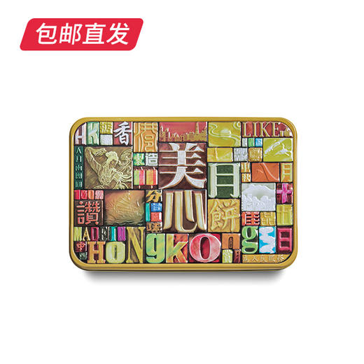 美心精选口味限量版月饼礼盒 730g 包邮直发 商品图3