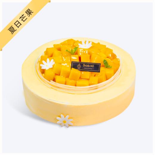 【夏日芒果】- 特调的果酱慕斯 微酸中带着些许甜蜜 清爽而醇厚 每一口都能满足体内的多巴胺 商品图0