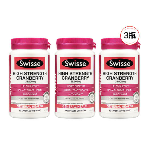 【抄底囤货】Swiss蔓越莓胶囊90粒*3瓶~ 商品图1