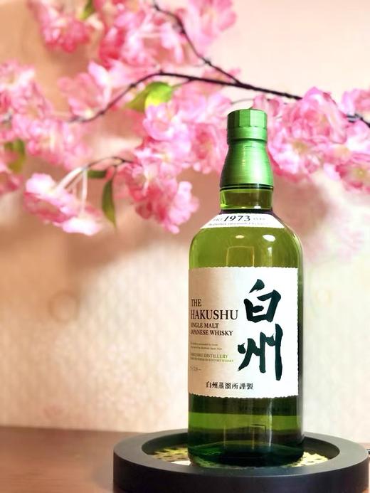 白州 单一麦芽威士忌 700ml/瓶 商品图1