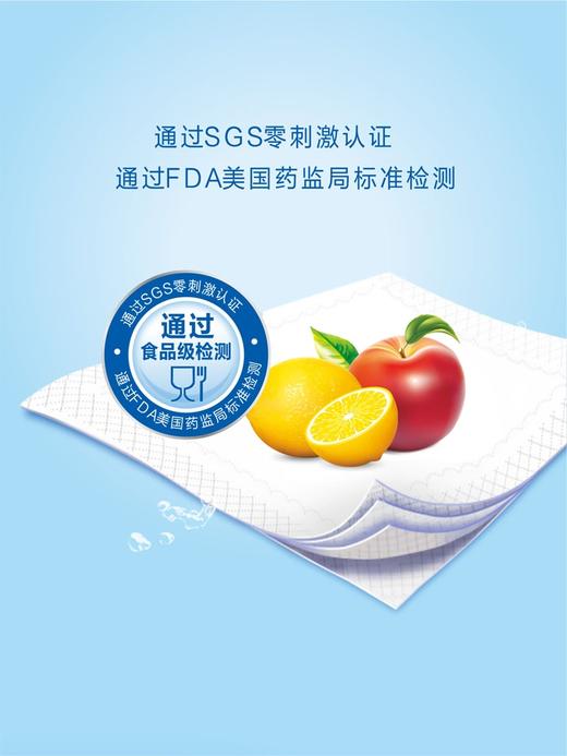 艾丽乐抽纸 商品图2