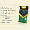 荷乡远 富硒米2.5kg 商品缩略图3