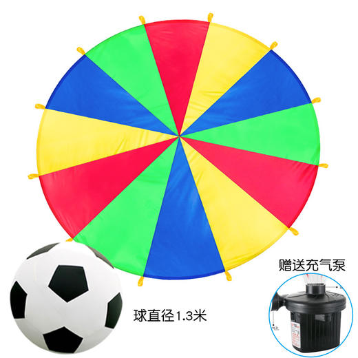 趣味彩虹伞颠球户外拓展团建活动游戏充气大足球道具 商品图4