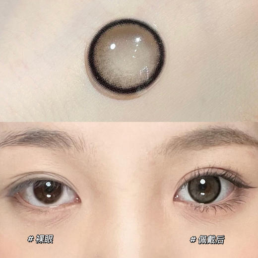 超推荐 │ 黑糖小丸子 放大又软糯 半年抛 商品图0