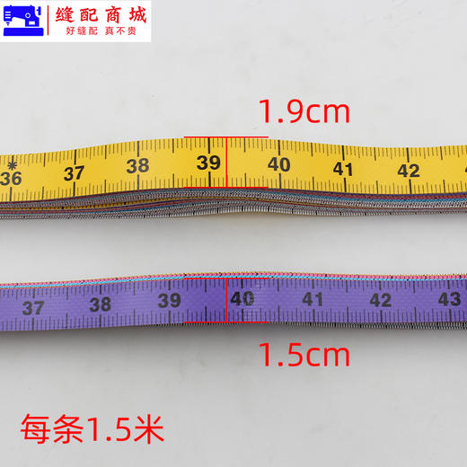 （英寸皮尺）量衣尺三围尺软皮尺裁缝尺1.5米缝纫尺测量尺英寸 商品图2