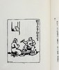 【中商原版】丰子恺漫画选绎 港台原版 丰子恺漫画选绎（修订本第五版）明川 三联 商品缩略图6