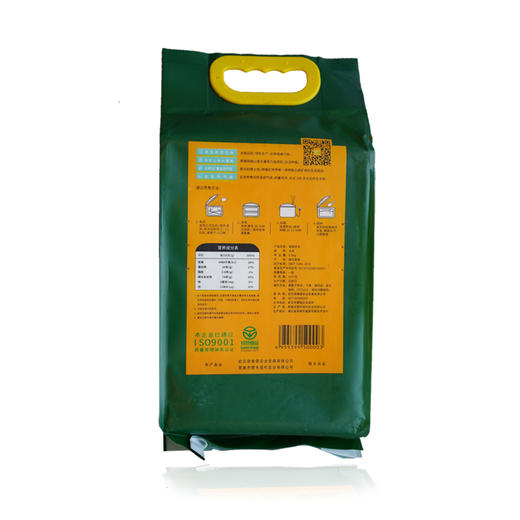 荷乡远 富硒米2.5kg 商品图1