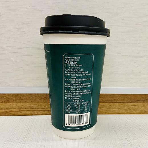 （直播间专享）澜沧古茶杯装茶袋泡茶小青柑组合装 商品图3