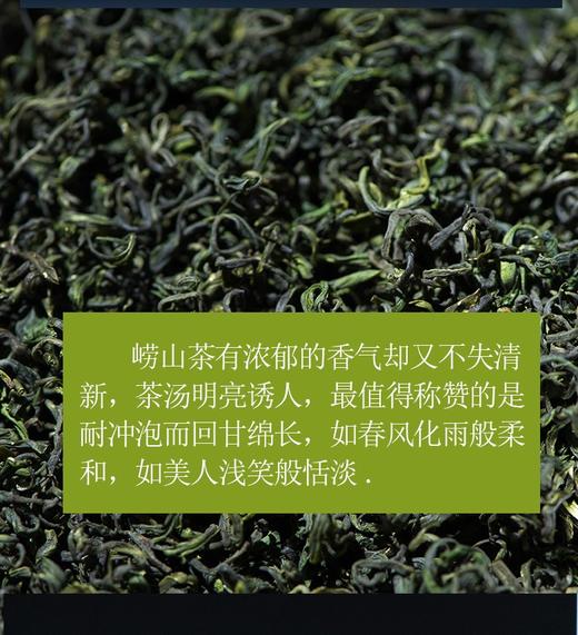 豆香003，崂山绿茶，125克／罐 商品图1