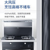 海尔（Haier）集成灶JJZT-90E-X1ZK(12T) 商品缩略图6