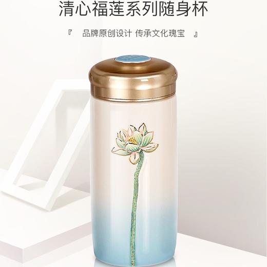 乾唐轩 清心福莲手工杯（粉红喷彩+彩釉+手工描金）双层大内胆 保温杯 随身杯双层陶瓷茶杯活瓷养生杯 主人杯 茶杯 旅行杯 商品图1
