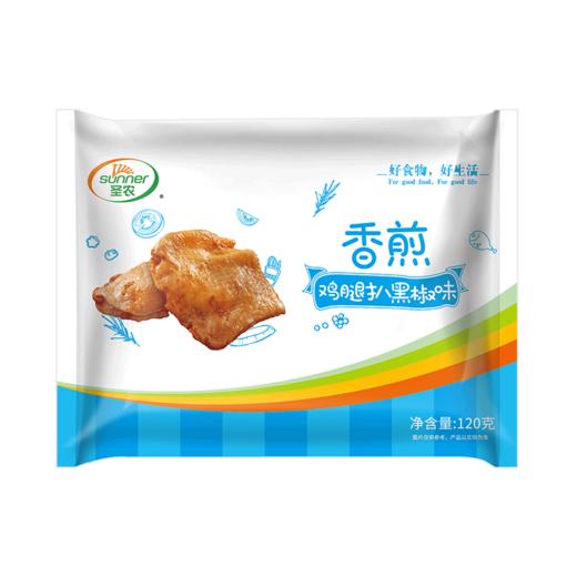圣农香煎鸡腿扒（黑椒味） 120g 商品图1