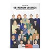 【艺术书籍】The Life of 50 Fashion Legends，50个时装传奇 商品缩略图0