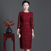 上海旗袍厂ZY-Q5686秋装新款优雅气质显瘦连衣裙酒红色蕾丝女裙现货 商品缩略图0