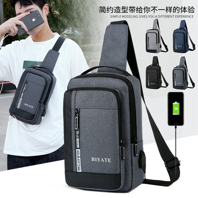 【时尚胸包】男士胸包 USB接口新款时尚胸包 男士轻薄休闲学生胸包 亚布力家庭休闲工作商旅个护百货系列